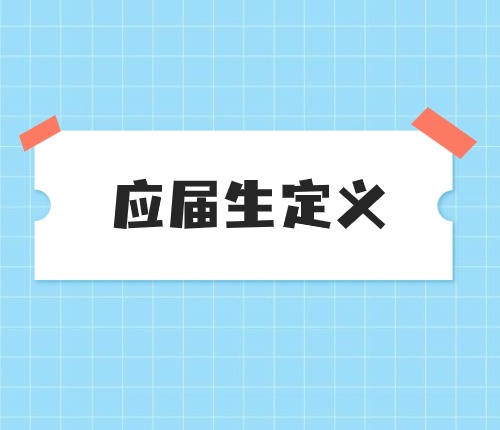 全面解读与准备，公务员报名时间2024下半年指南