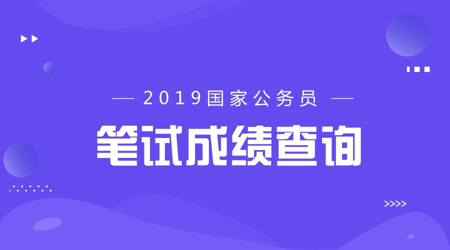 国家公考网一站式服务助力公职考试备考，官网入口登录平台