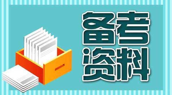 省公务员考试报名全面解析指南