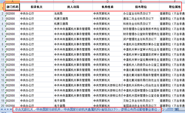 2024年10月 第3页