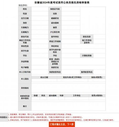 关于省考公务员报名时间的探讨与分析