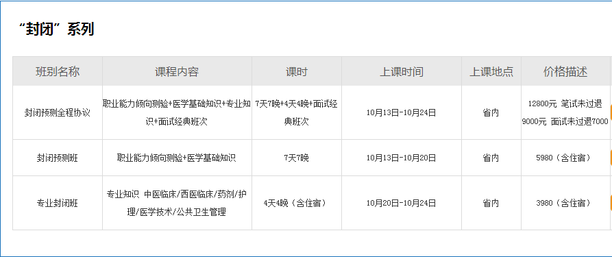 事业单位考试报名官网，一站式解决报名难题