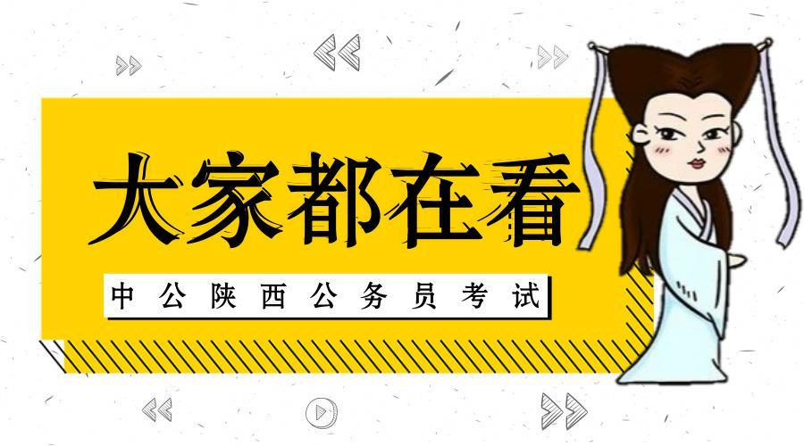 各省公务员考试时间表及其重要性解析