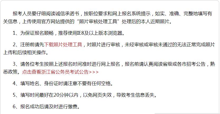 国家公务员考试官网入口，一站式服务助力备考与报名