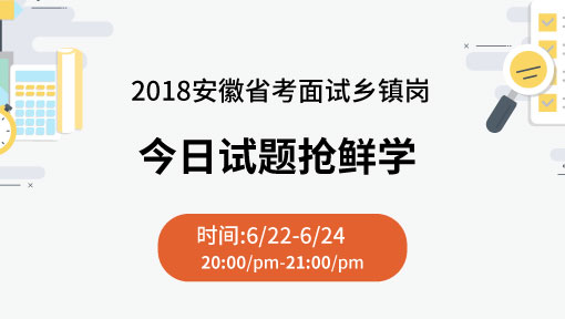 2022年乡镇公务员考试时间解读及重要信息概览