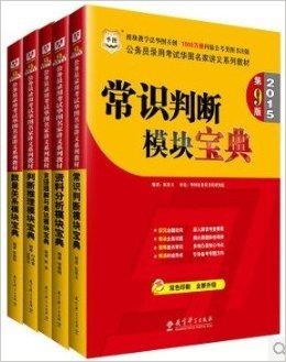 国家公务员考试网学宝教育，实现公职梦想的关键平台