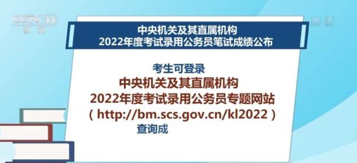 国家公务员局的职能与重要性解析