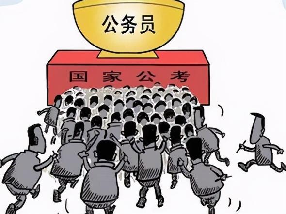 国家公务员报考官网，公务员职业的重要门户通道