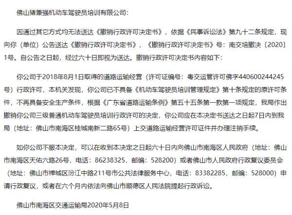 行政执法力度与利益的平衡，申论深度解析