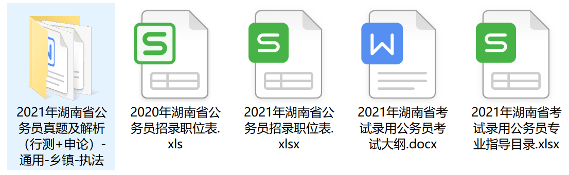 2022年公务员考试资料整理与备考策略指南