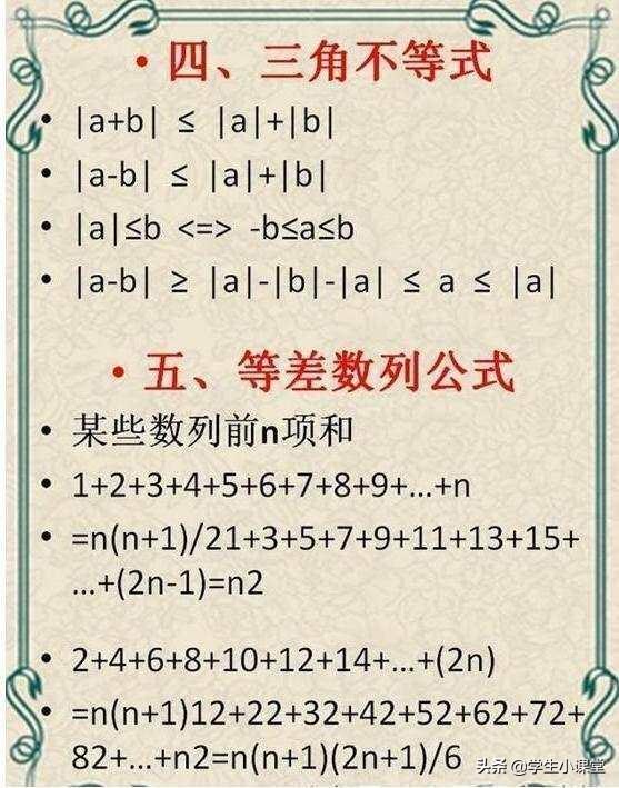 公务员笔试成绩计算详解，公式及其应用