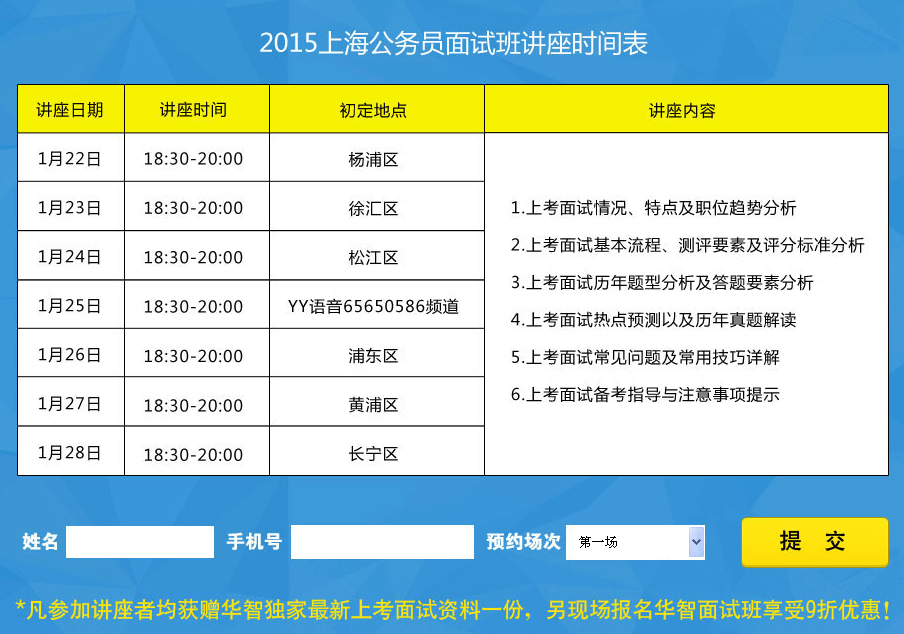 公务员考试放榜日，焦虑与期待的等待