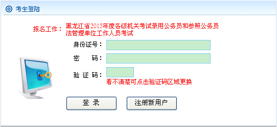 省考报名入口详解，报名流程、注意事项及入口介绍