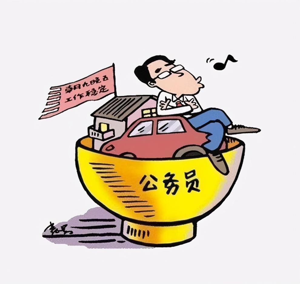 公务员考试备考指南