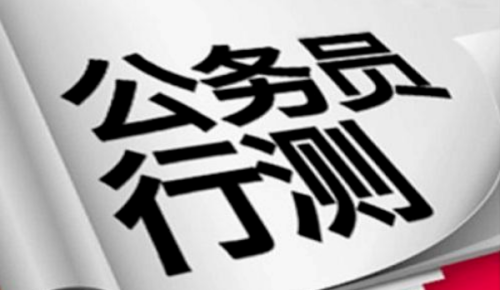 高效准备行政职业能力测试，行测备考策略解析——来自知乎的指南