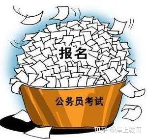 全面解析公务员考试备考策略，如何高效备考公务员？