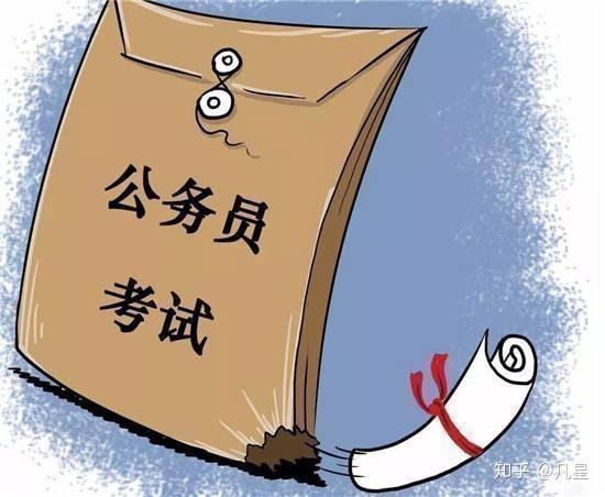 公务员考试零基础入门学习策略指南