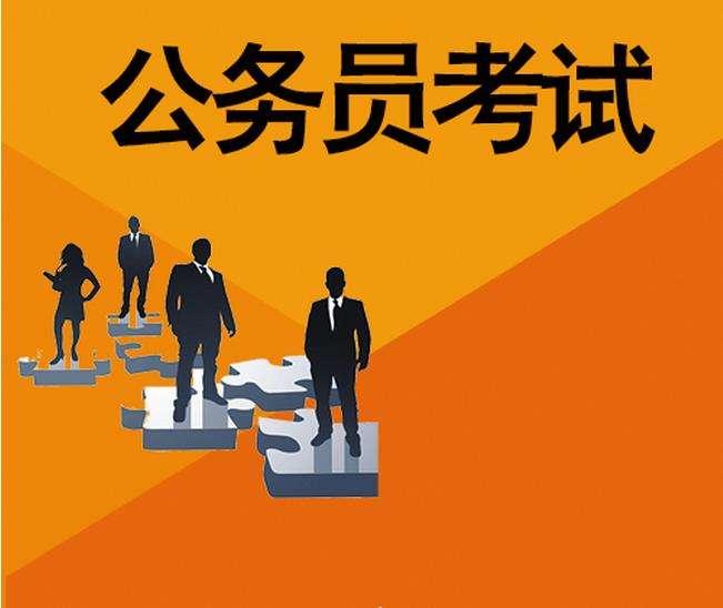 广东省公务员面试形式分析与展望，以2021年为例的探讨