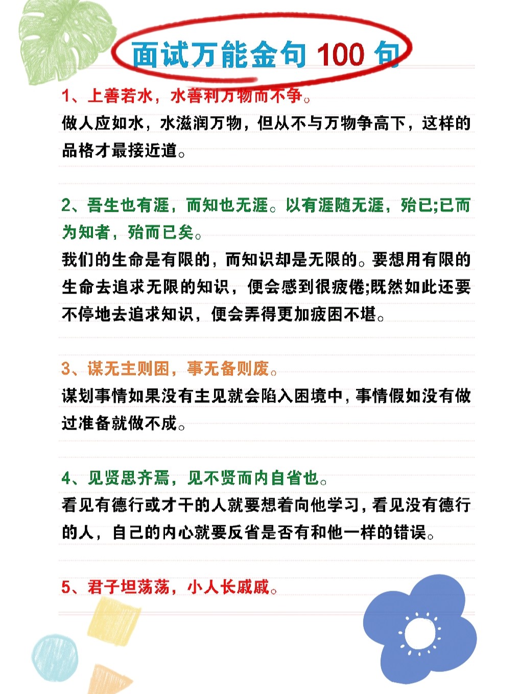 公务员面试技巧，策略性表达与有效沟通的艺术