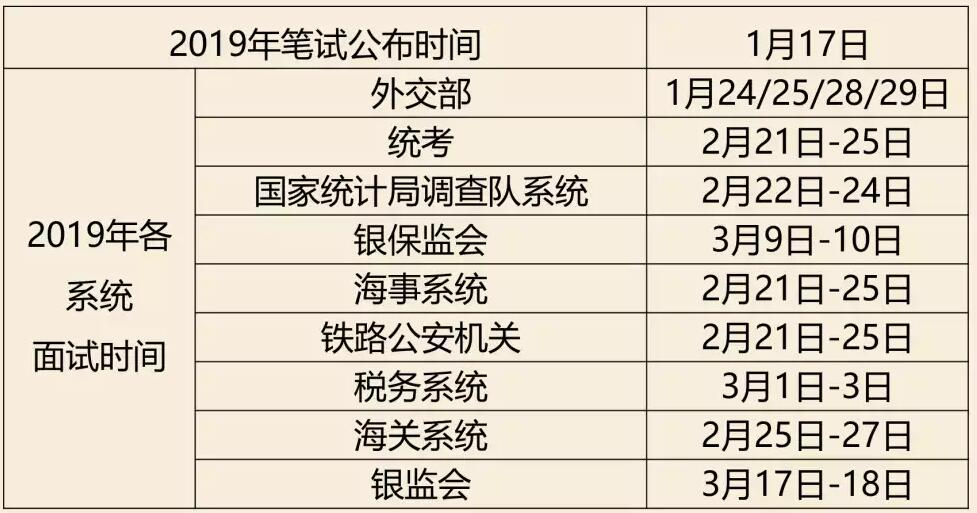 2024年11月7日 第11页