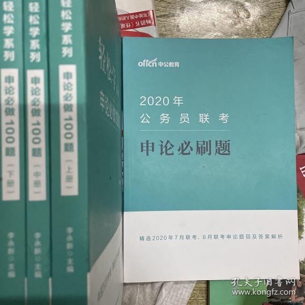 2024年11月7日 第9页