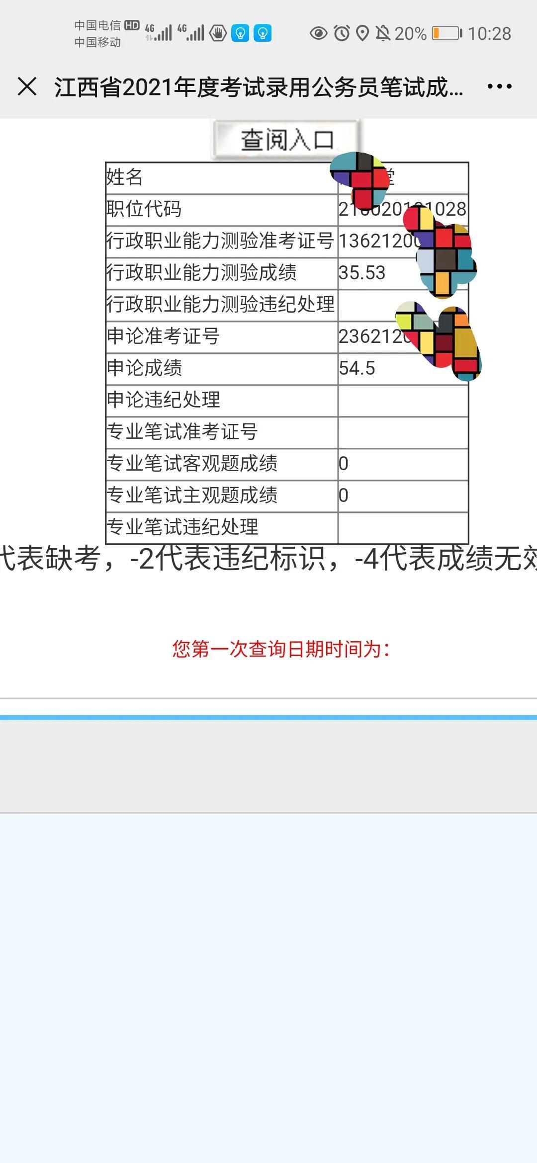 大专可考公务员，路径、机会与挑战分析