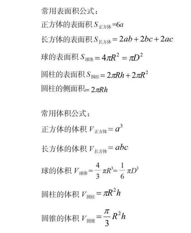 公务员行测满分攻略，目标分数及详解