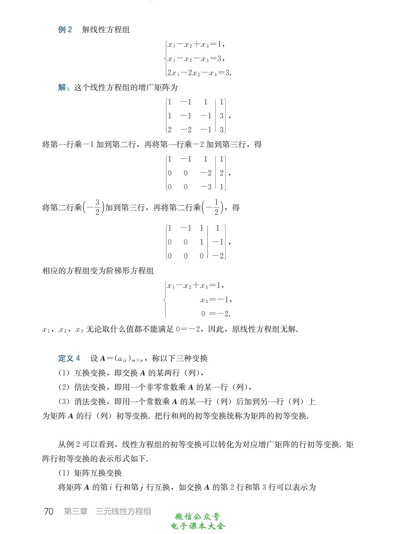 2023年国考真题解析及PDF资源汇总