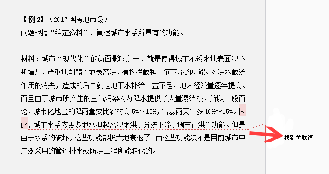 公务员申论考试分数解析，关键得分点及备考策略指南