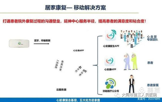 大同公考培训机构排名解析，哪家机构更具优势？