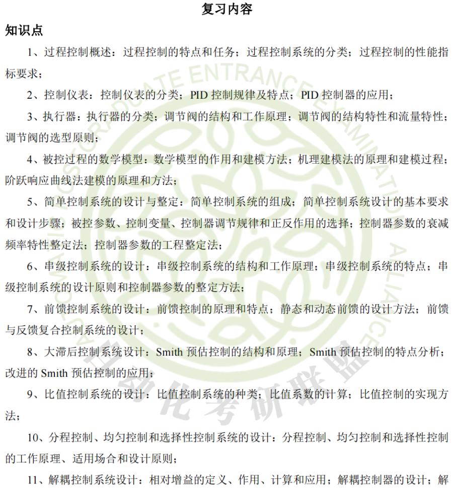 上海公务员考试难度解析，最新难度评估