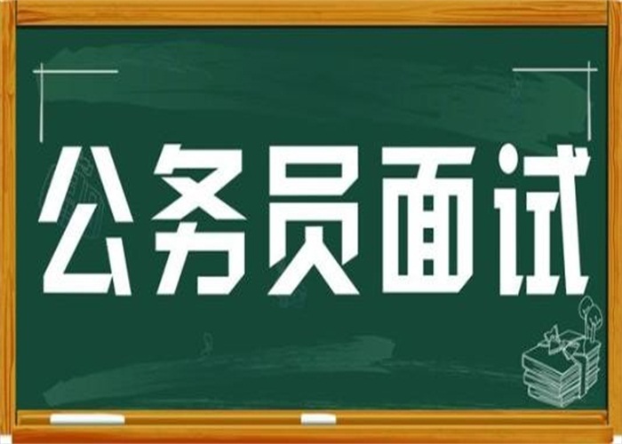 公务员培训网官网，在线学习平台助力公务员能力提升