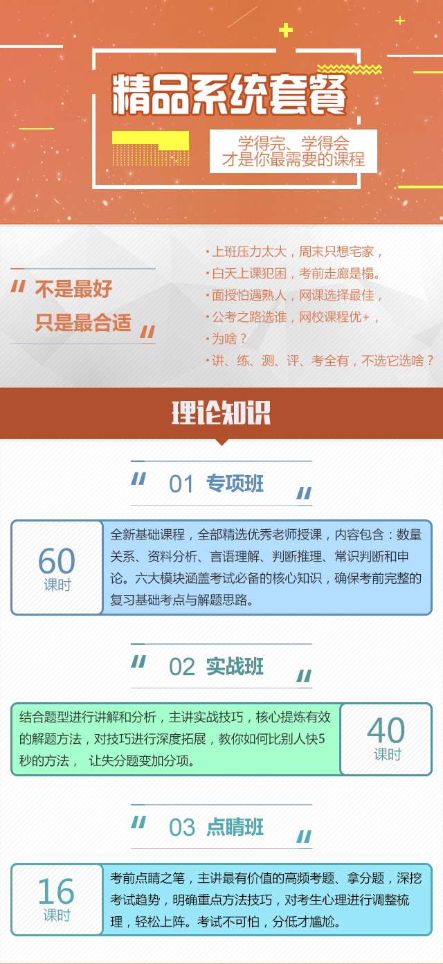 公务员网上培训系统，提升能力与效率的核心途径