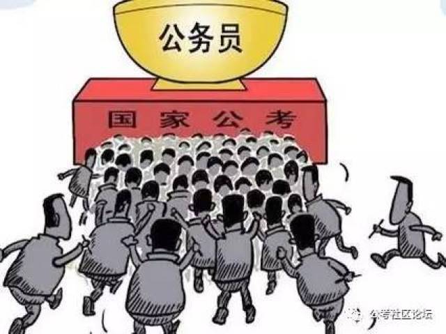 高效考公务员复习策略指南