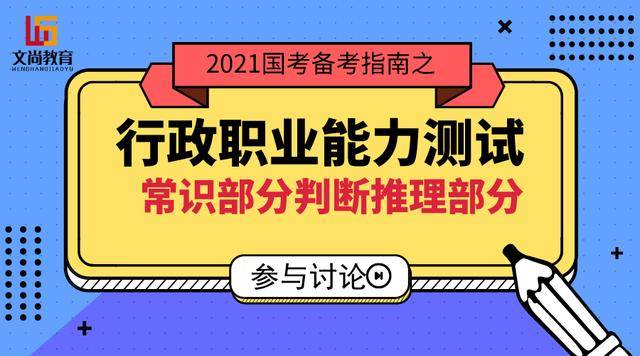 国考备考必备，文具准备与细致入微的备考指南