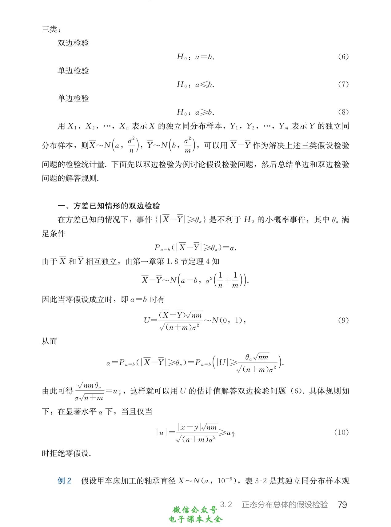 解析2023年国考真题PDF，获取方法与备考策略