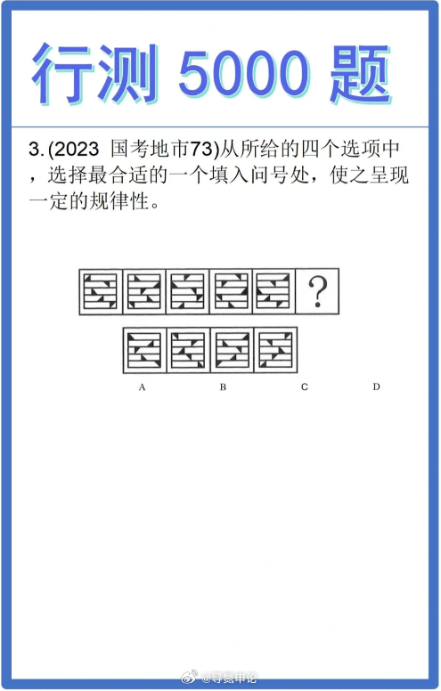 行测题库挑战与策略，5000题攻略