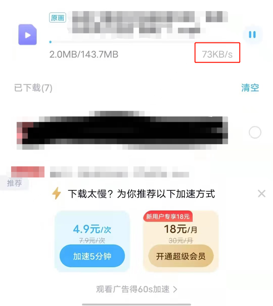 认真得像个↘笑话 第3页