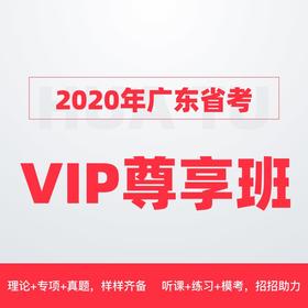 华图2020公考视频资源在百度云的分享与深度探索