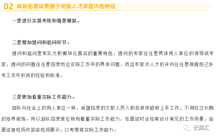 结构化面试中的应对沉默策略与建议，当无言时该如何应对？