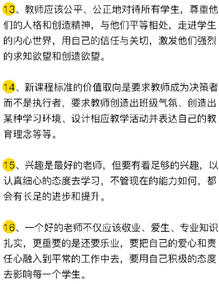 高情商面试金句揭秘，洞悉职场成功的秘诀之道