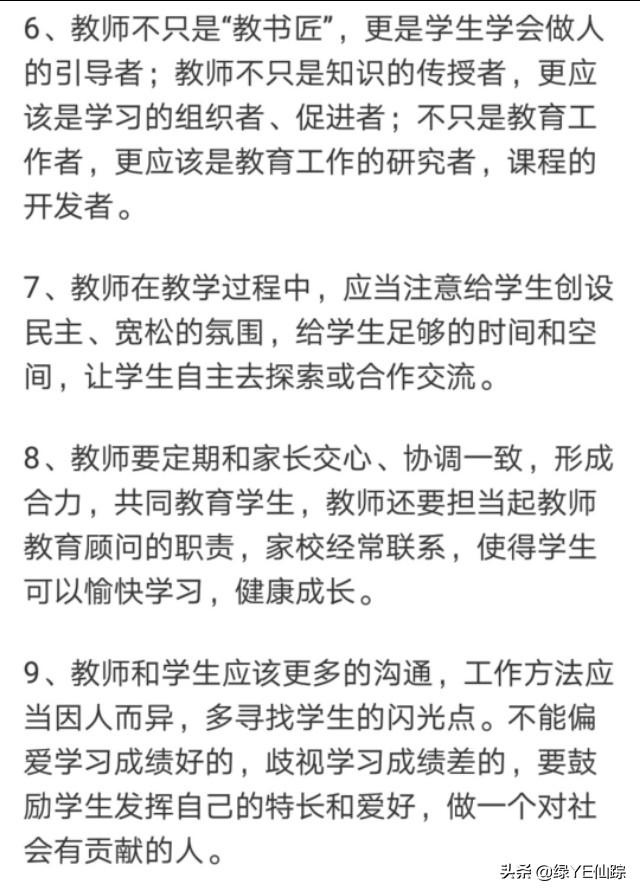 结构化面试套话指南，提升效率与准确性的关键秘籍