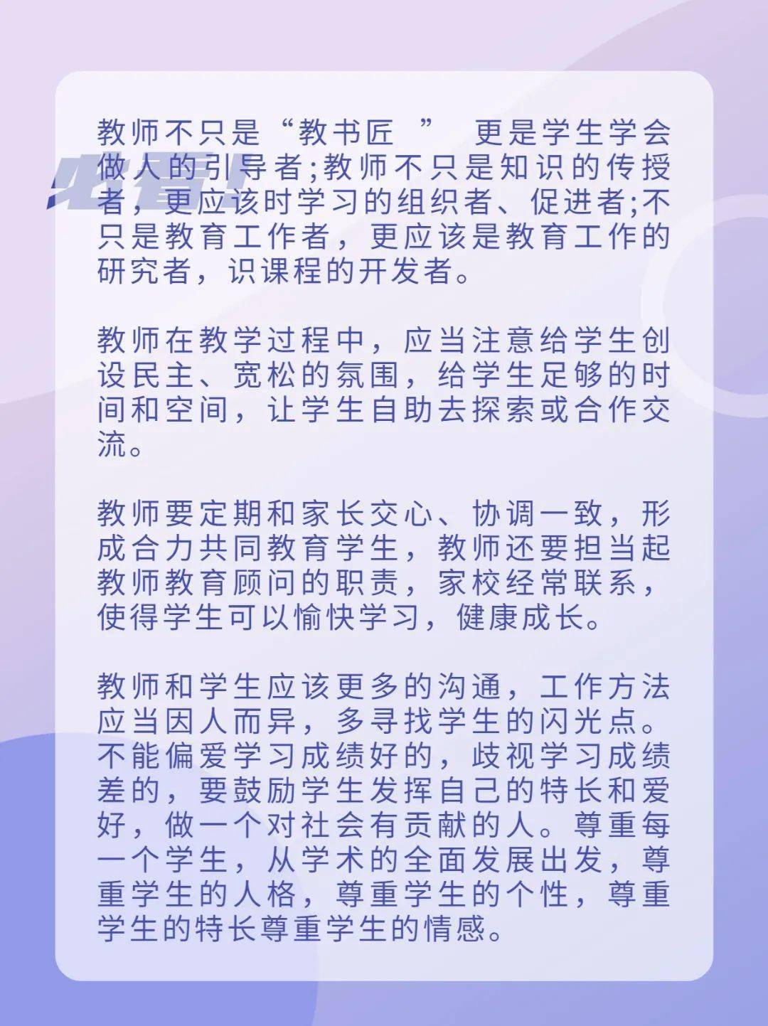 30个结构化万能金句，点亮思维，激发无限灵感潜能