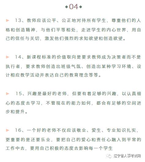 结构化面试必备万能句，提升面试表现的关键法宝