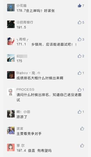 如何查询自己可报考的公务员职位