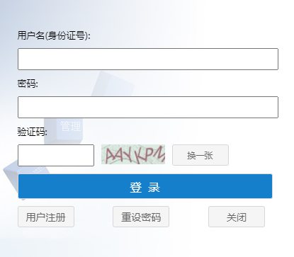 2023年公务员考试成绩查询入口全面解析及指南