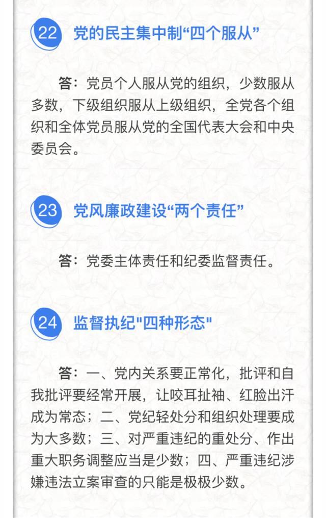 公务员录用详解，名词概念与流程解析