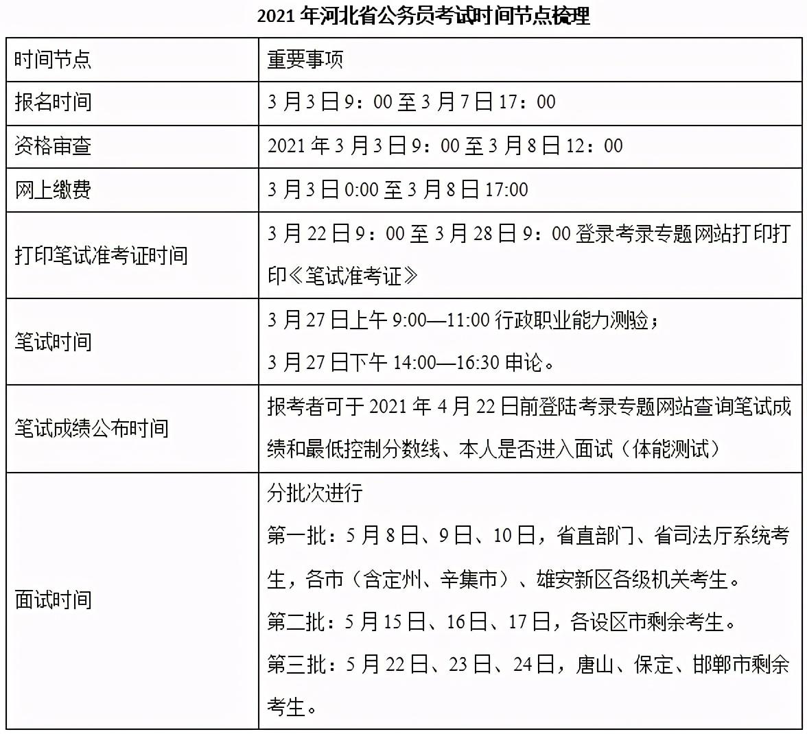 2024年11月11日 第15页