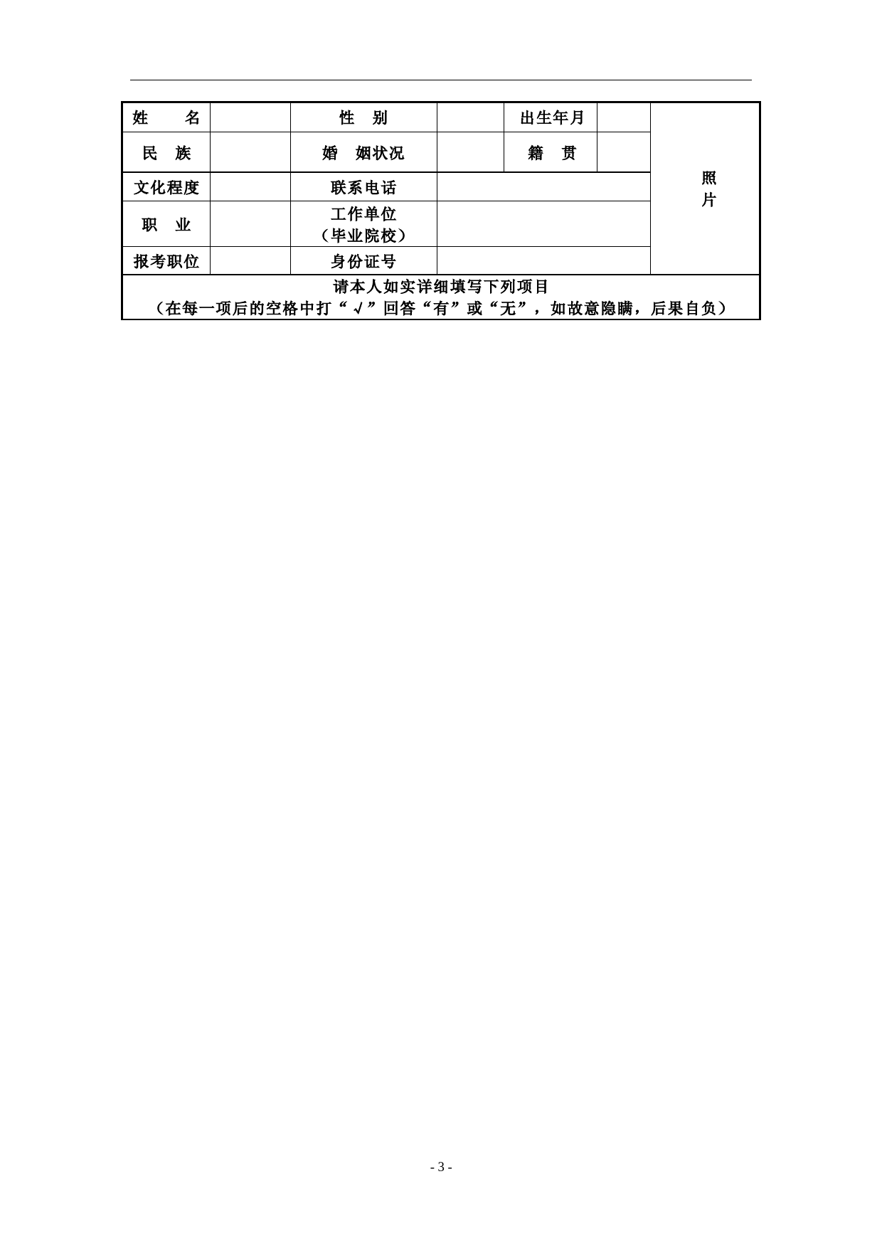 2024年11月11日 第11页