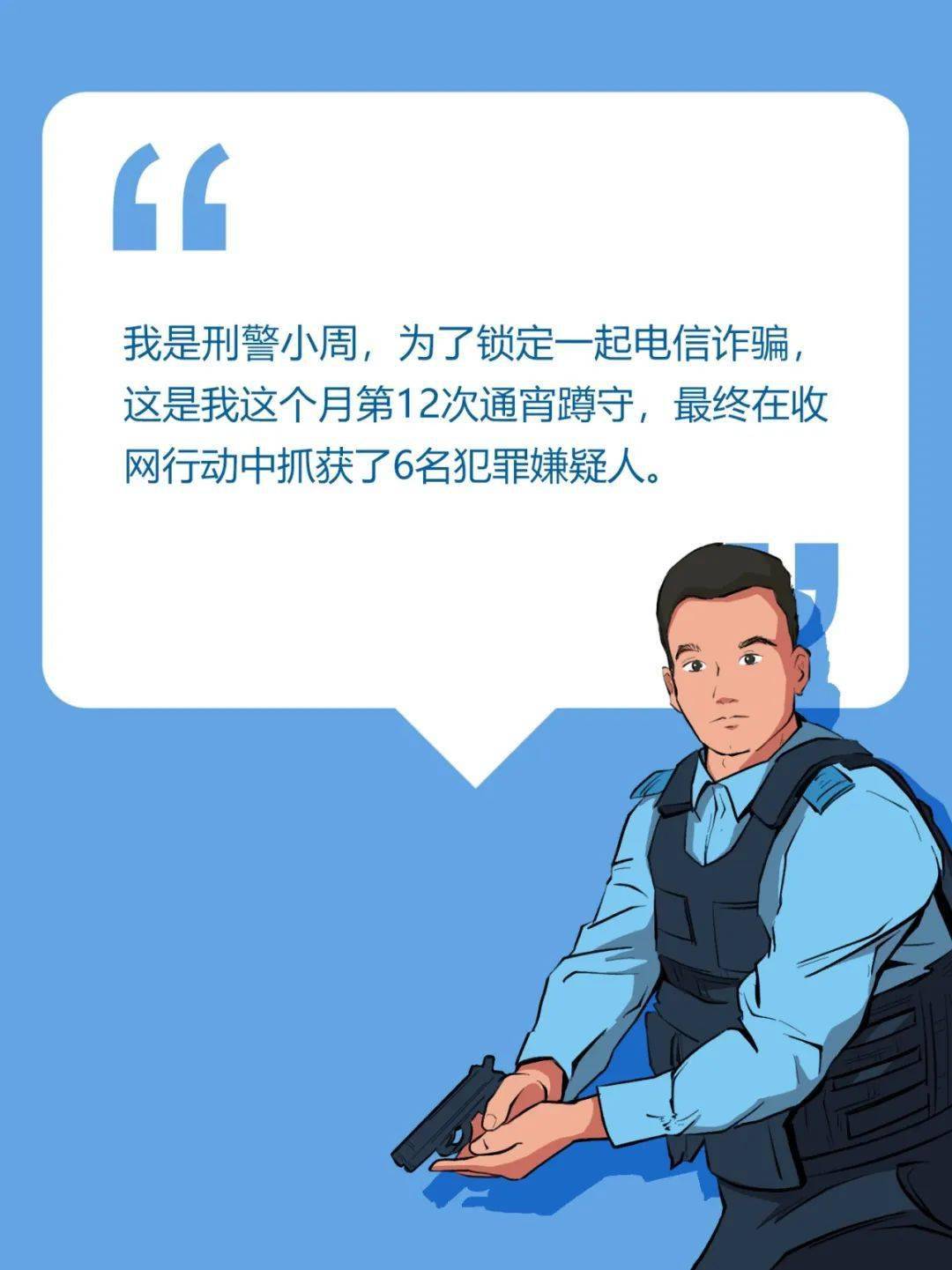 公务员检查丁丁背后的原因与意义探究